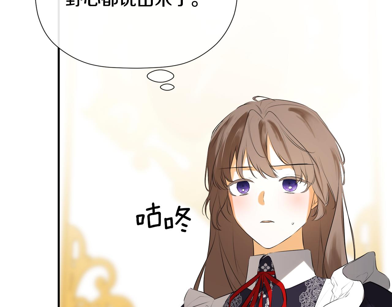 第81话 亮出底牌175