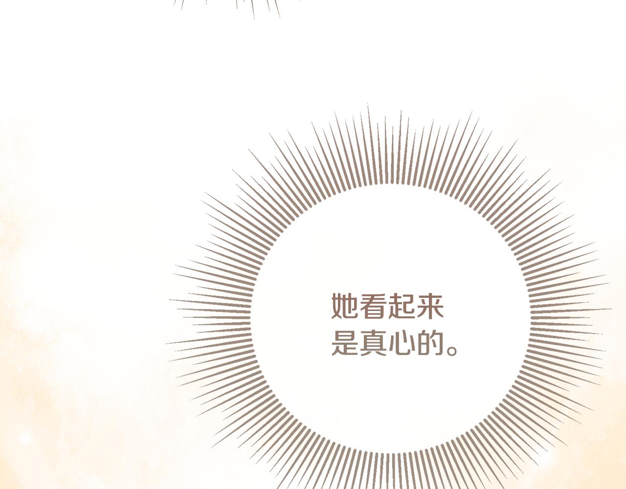 第81话 亮出底牌179