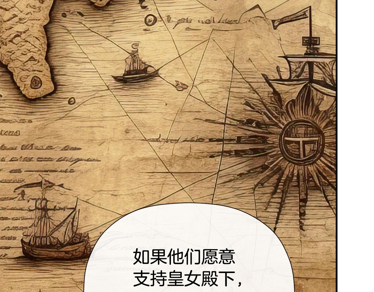 第81话 亮出底牌189