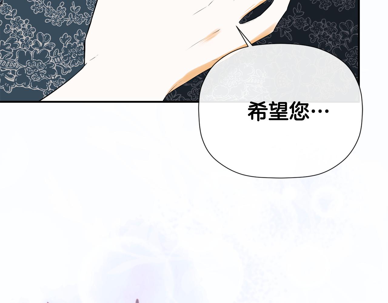 第81话 亮出底牌19