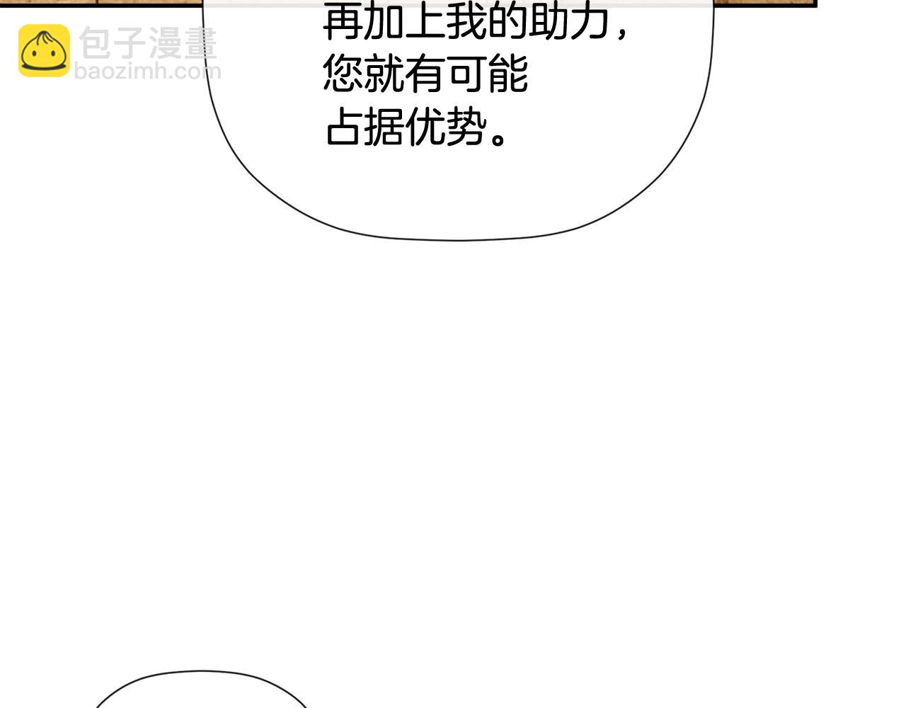 第81话 亮出底牌190