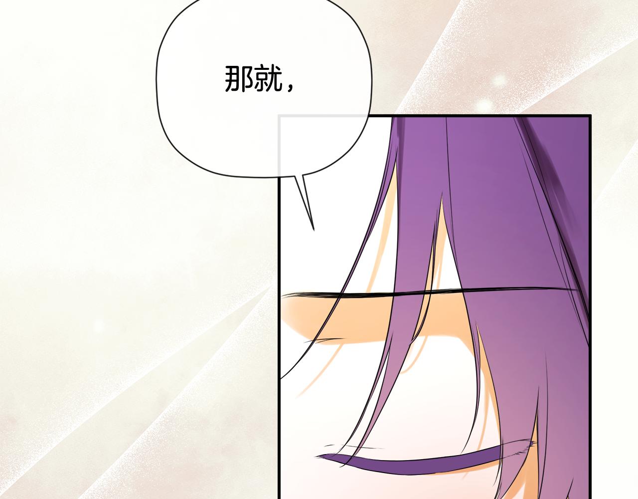第81话 亮出底牌196