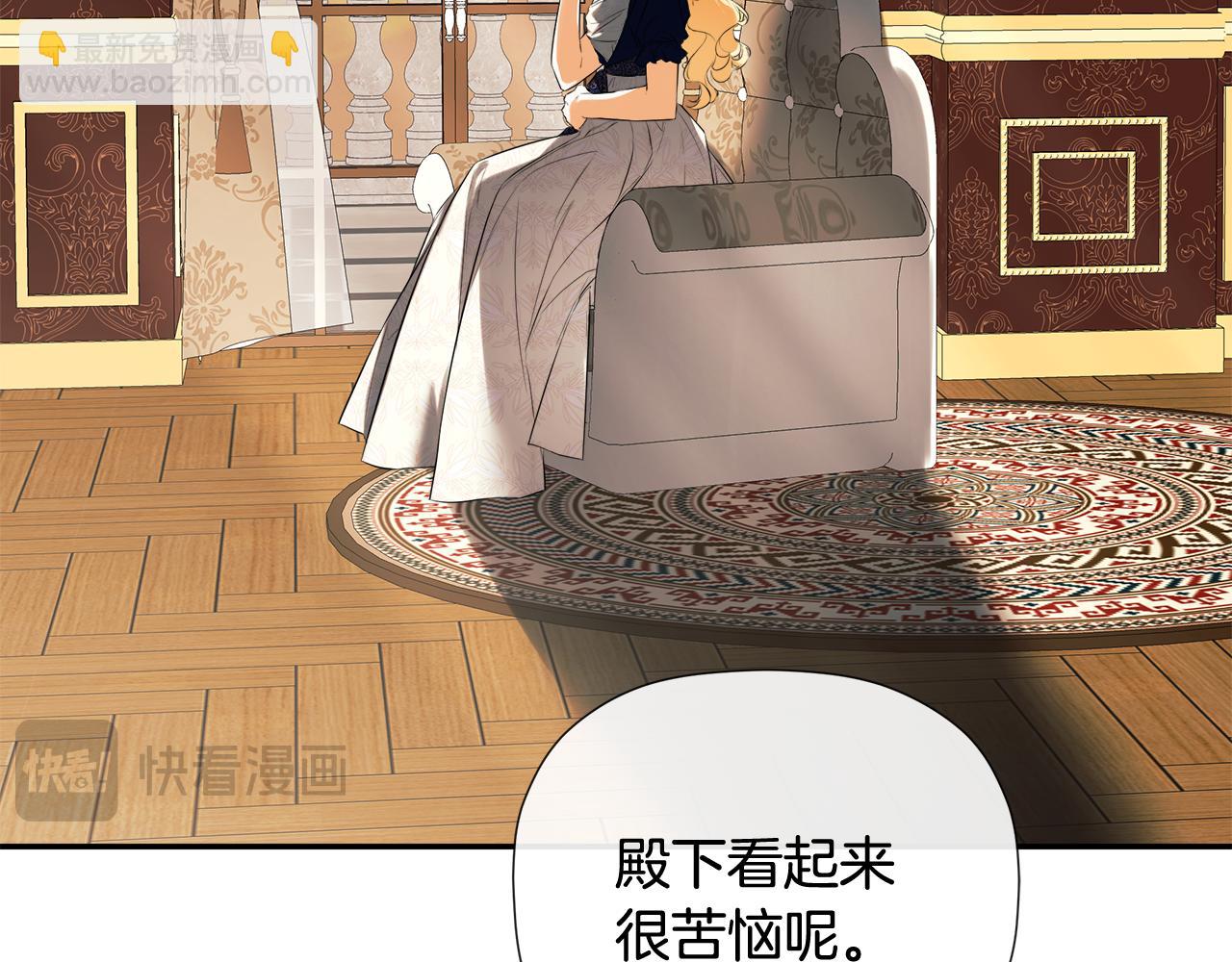 第81话 亮出底牌203