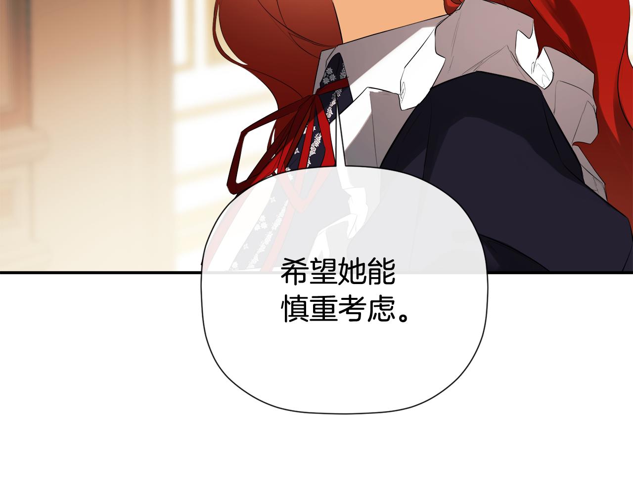 第81话 亮出底牌212