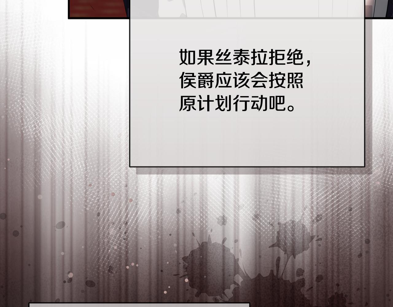 第81话 亮出底牌216