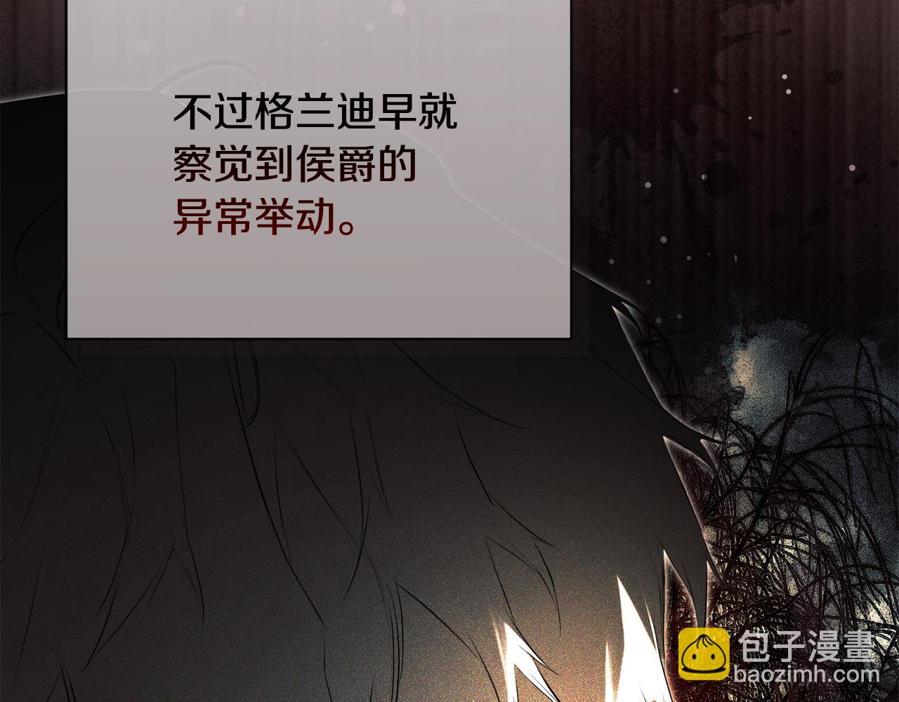 第81话 亮出底牌217