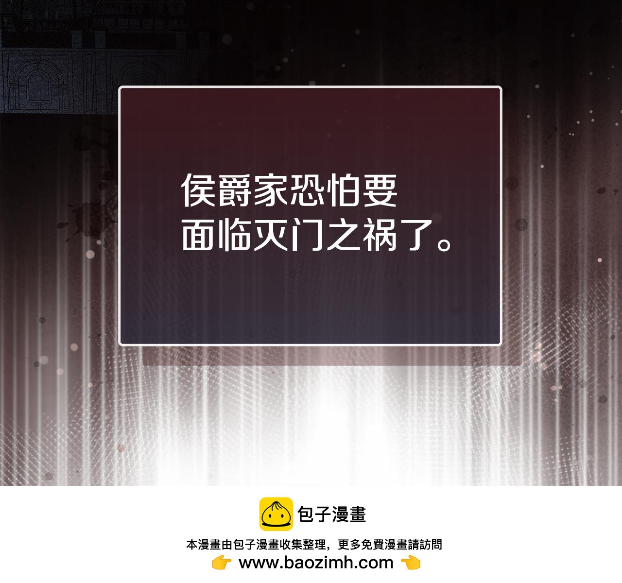第81话 亮出底牌220
