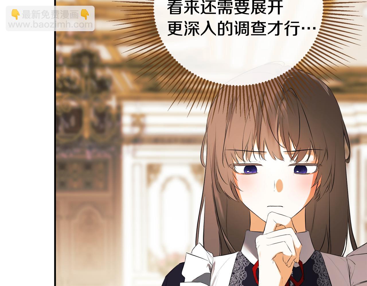 第81话 亮出底牌223