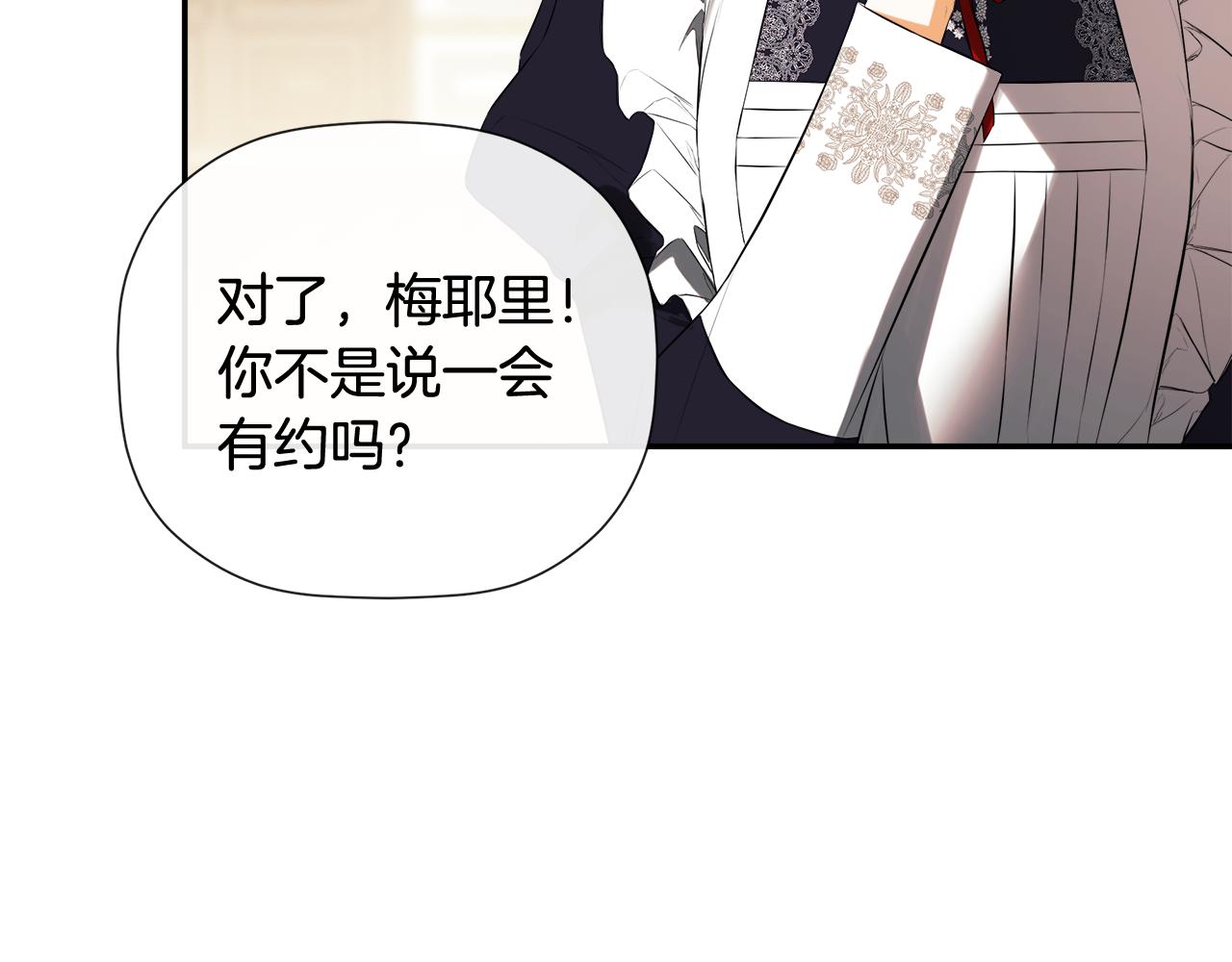 第81话 亮出底牌224