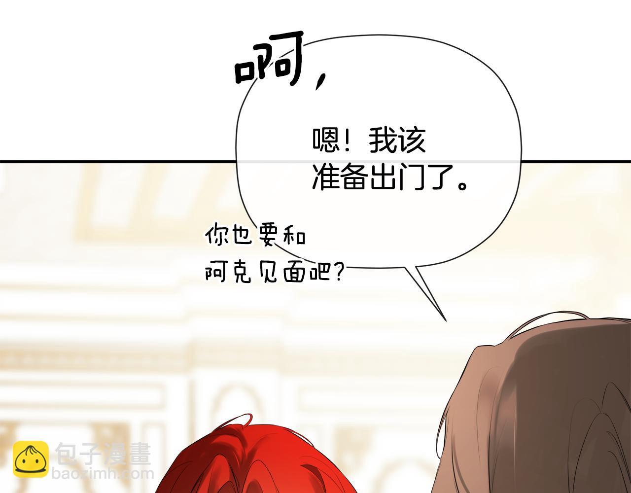 第81话 亮出底牌225