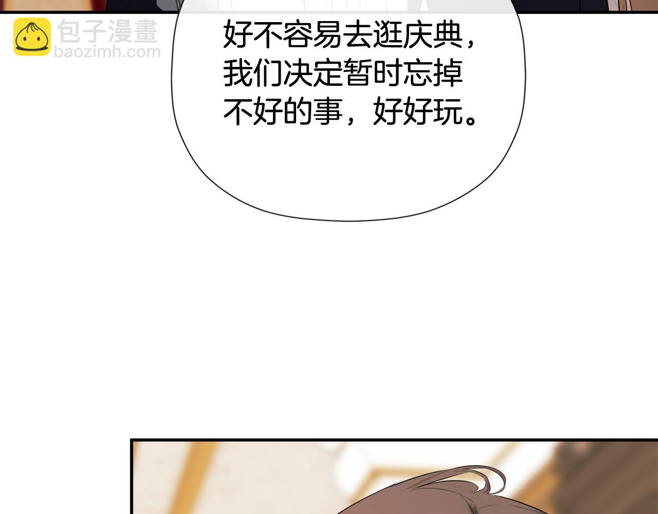 第81话 亮出底牌227