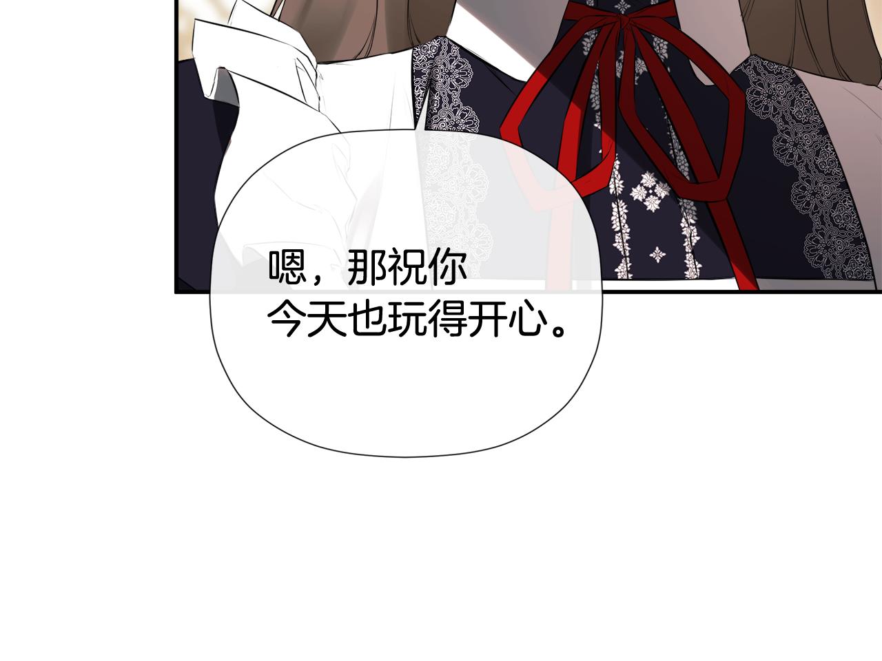 第81话 亮出底牌229