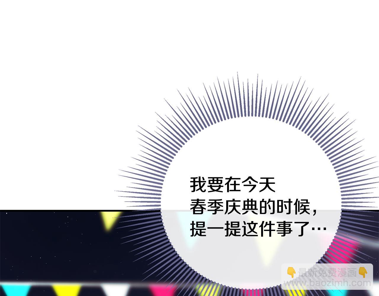 第81话 亮出底牌230