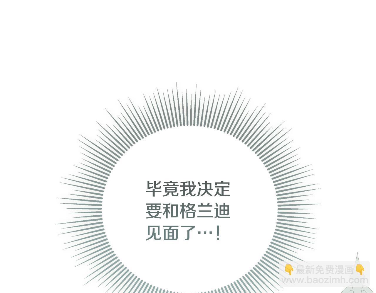 第81话 亮出底牌232