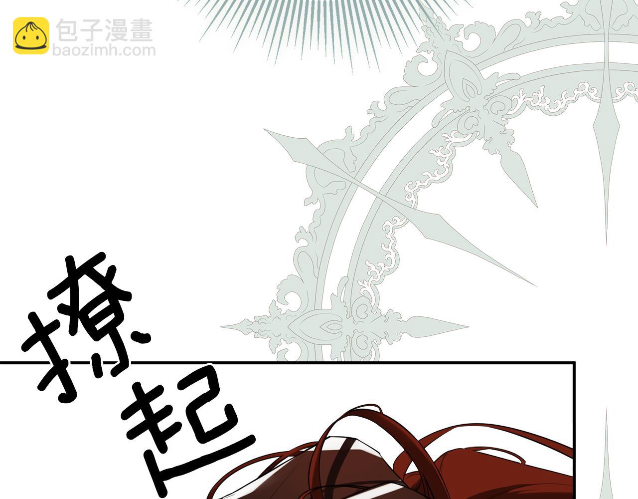 第81话 亮出底牌233