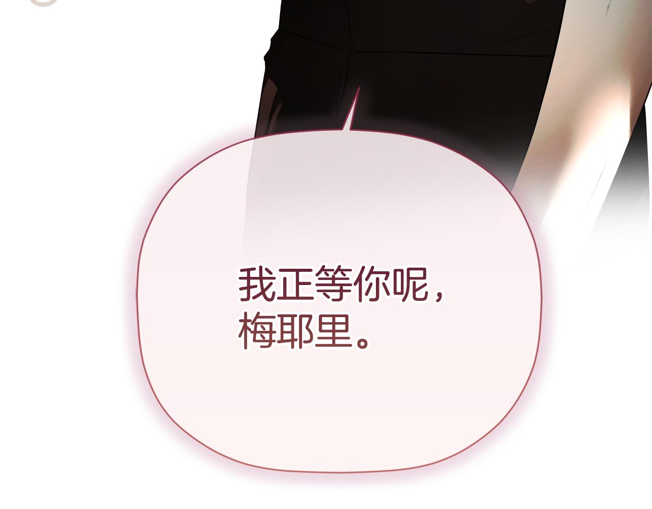 第81话 亮出底牌237