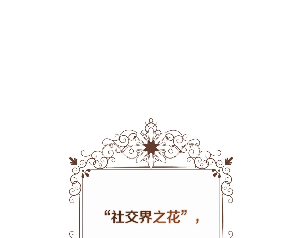第81话 亮出底牌29