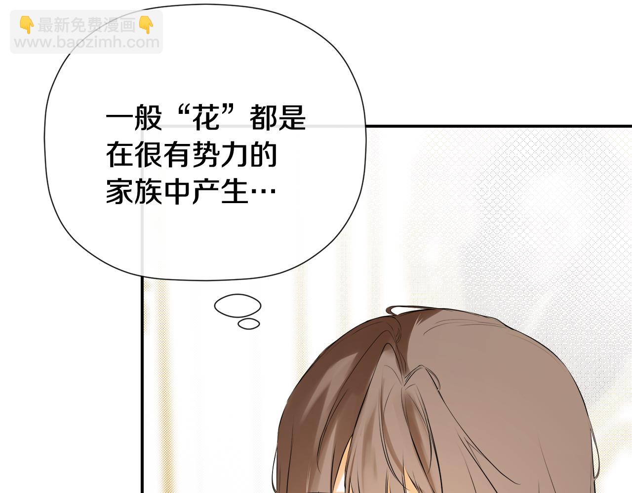 第81话 亮出底牌37