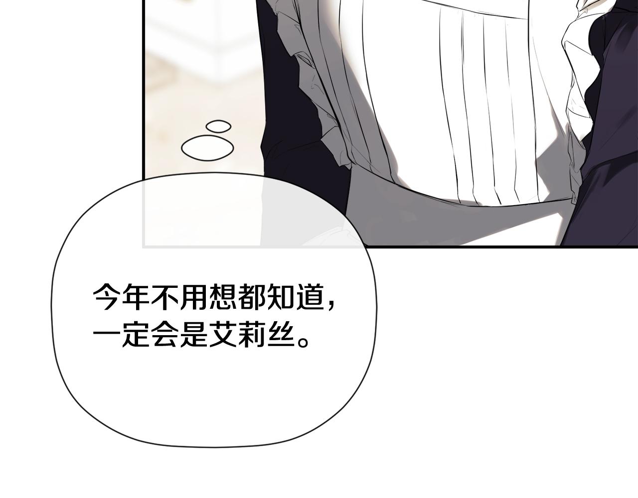 第81话 亮出底牌39