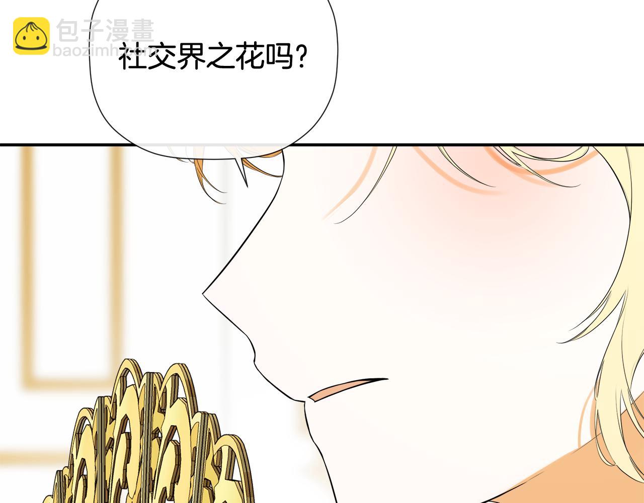 第81话 亮出底牌41