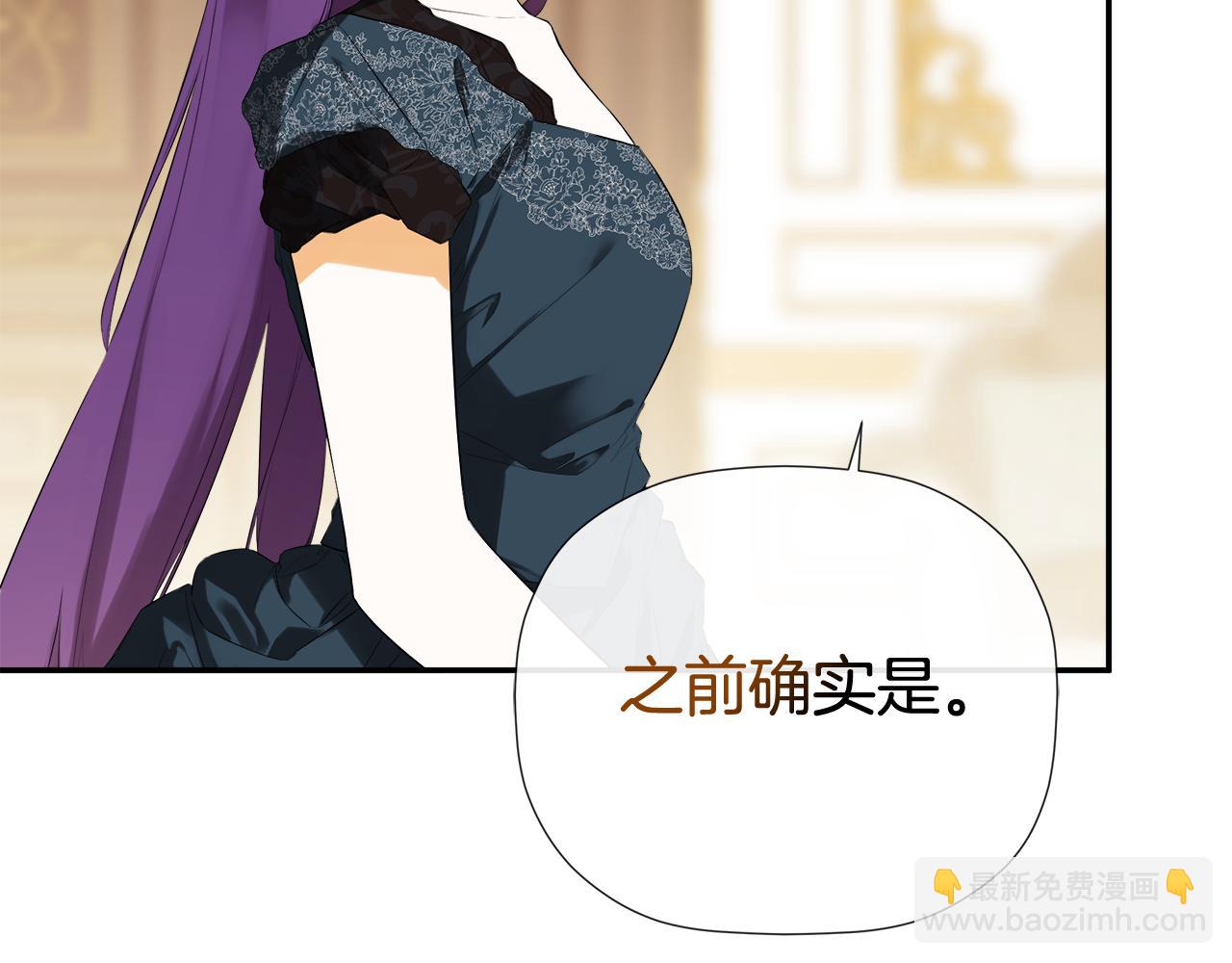 第81话 亮出底牌48