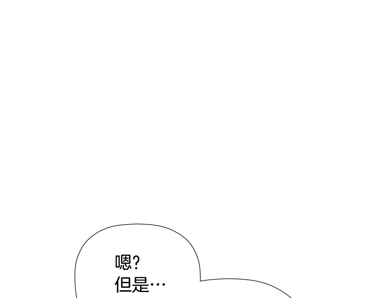第81话 亮出底牌50