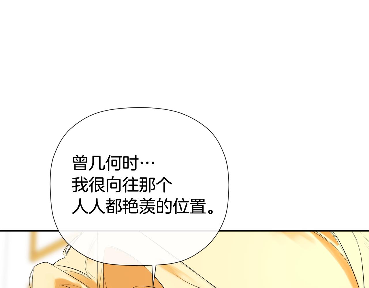 第81话 亮出底牌54