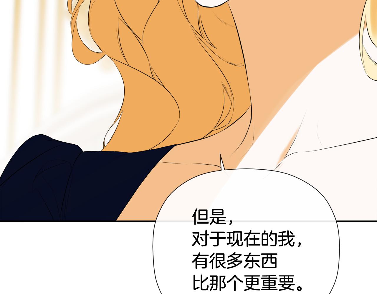 第81话 亮出底牌56