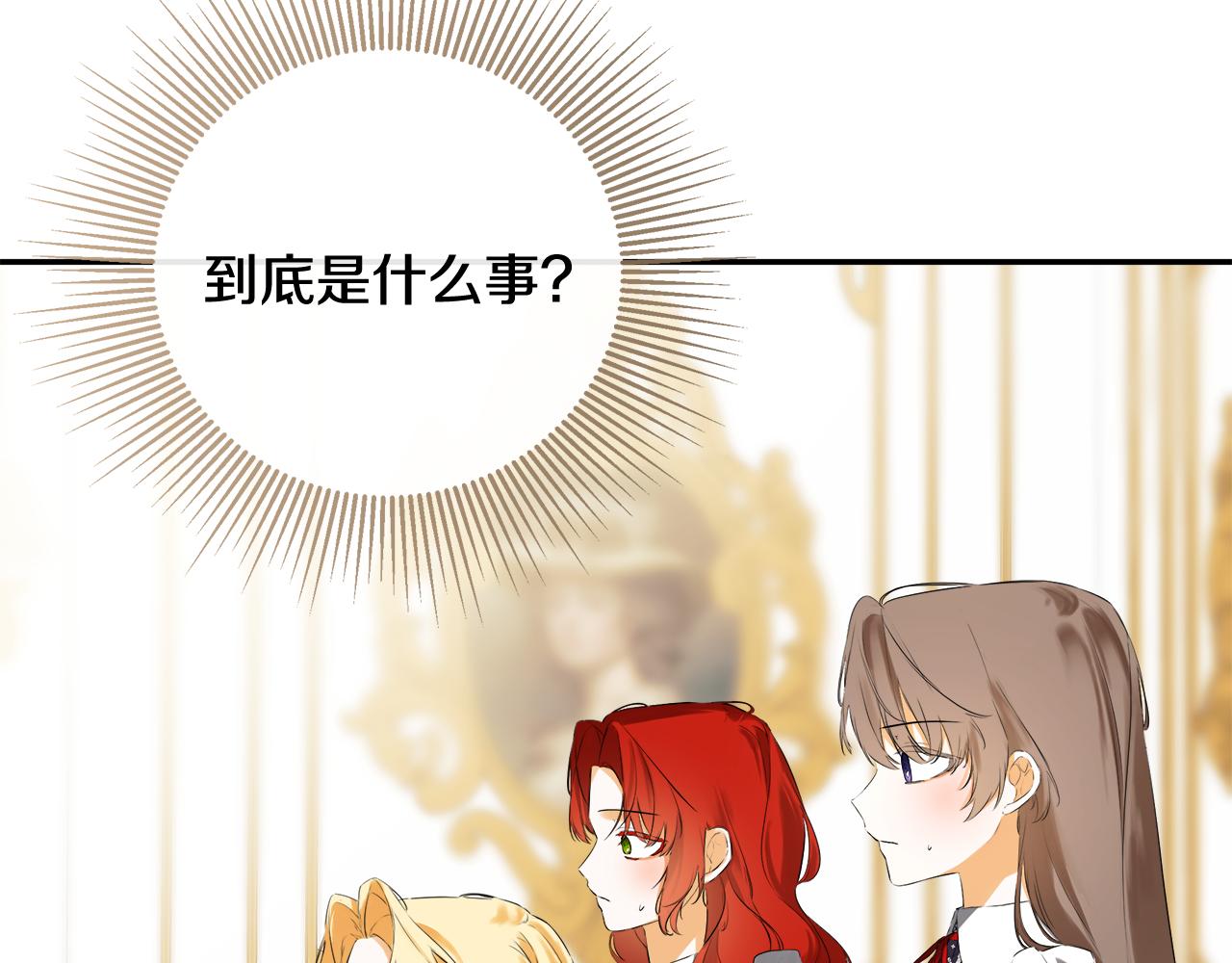 第81话 亮出底牌6