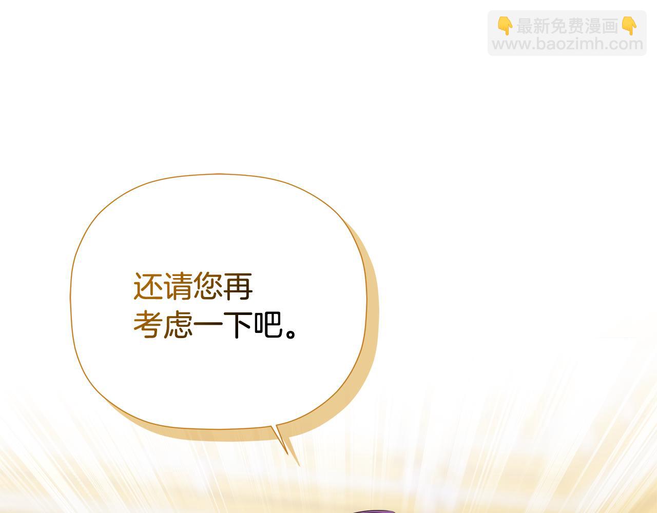 第81话 亮出底牌60