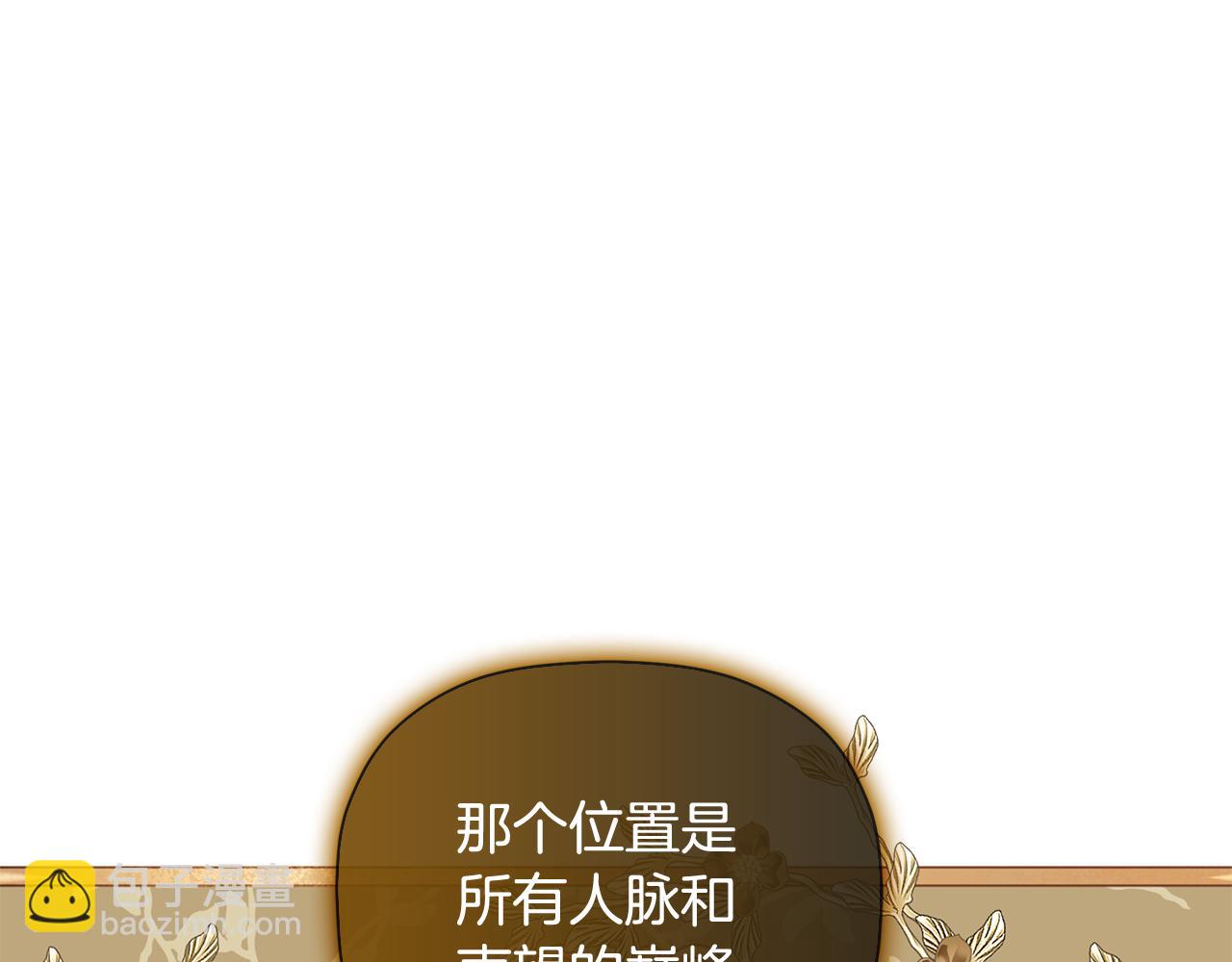 第81话 亮出底牌63