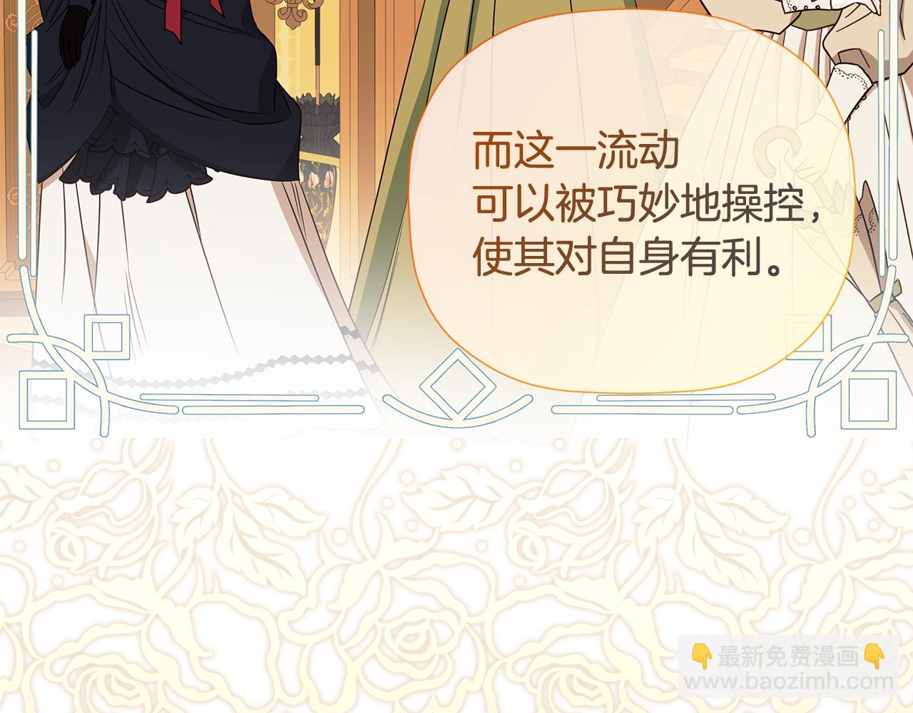 第81话 亮出底牌73