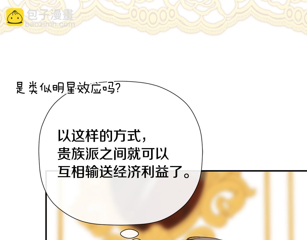 第81话 亮出底牌74