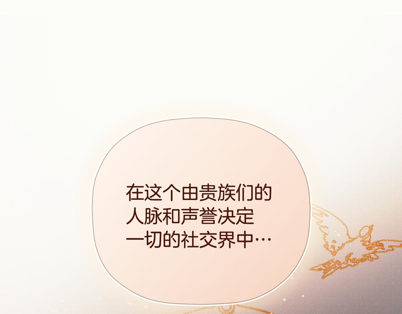 第81话 亮出底牌77
