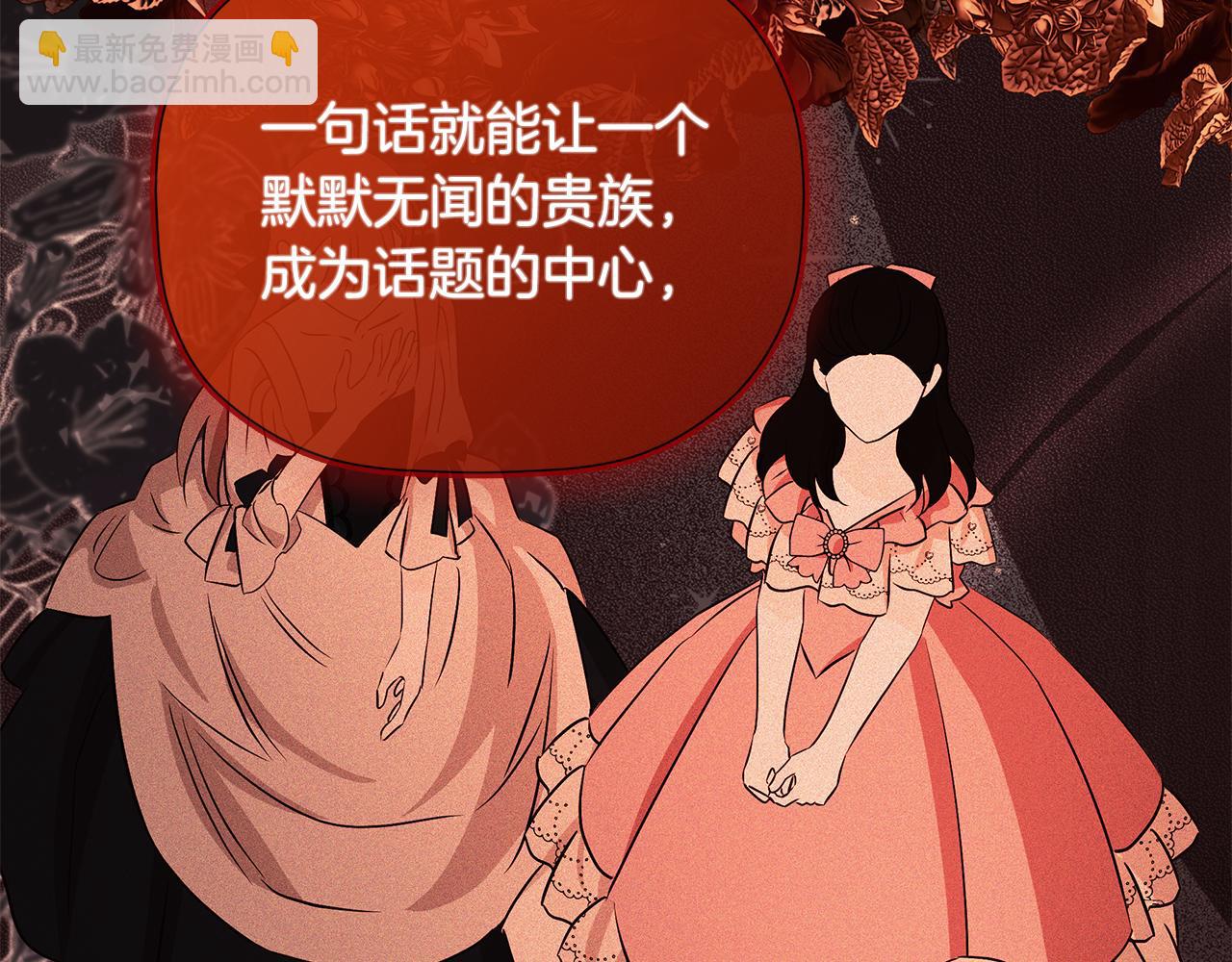 第81话 亮出底牌80