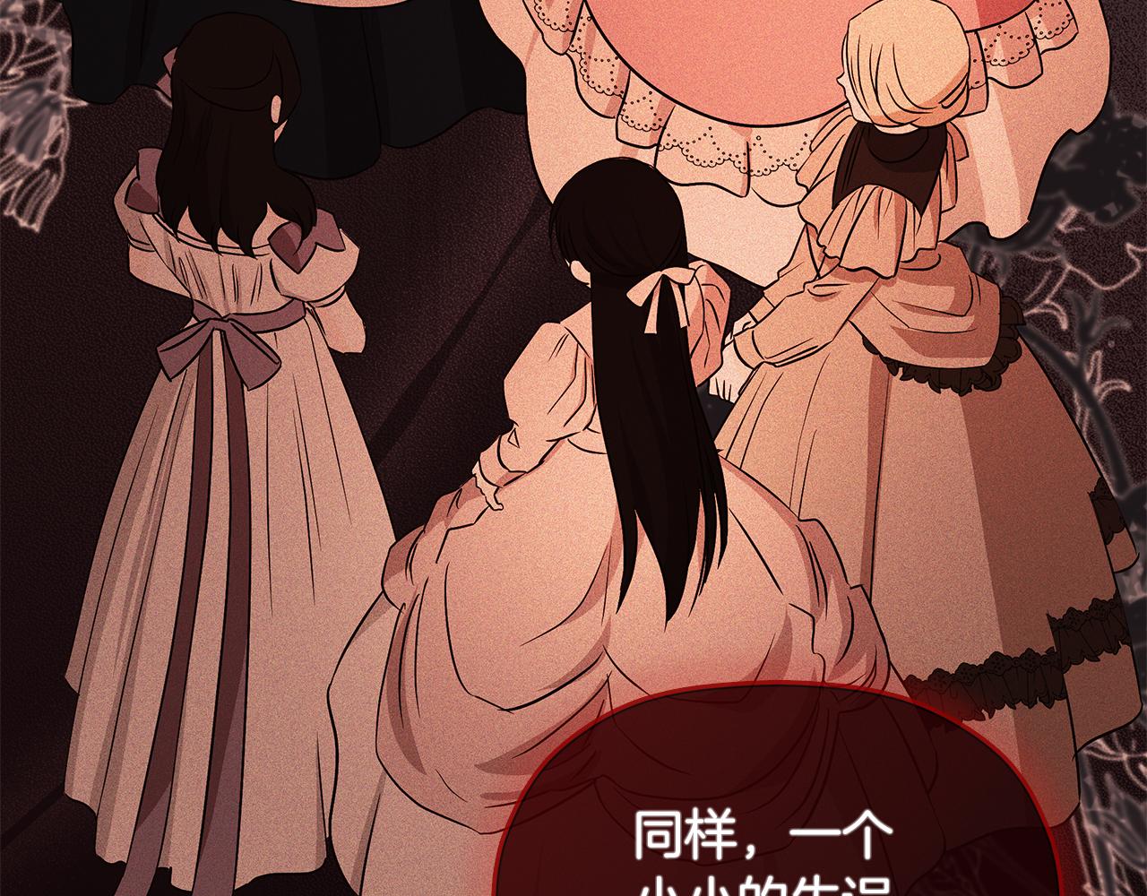 第81话 亮出底牌81