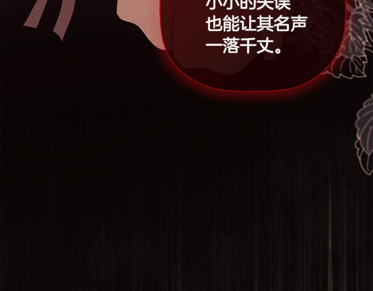 第81话 亮出底牌82