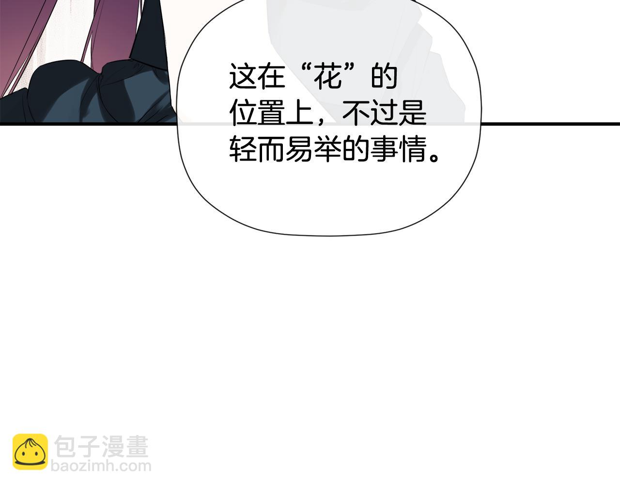第81话 亮出底牌85