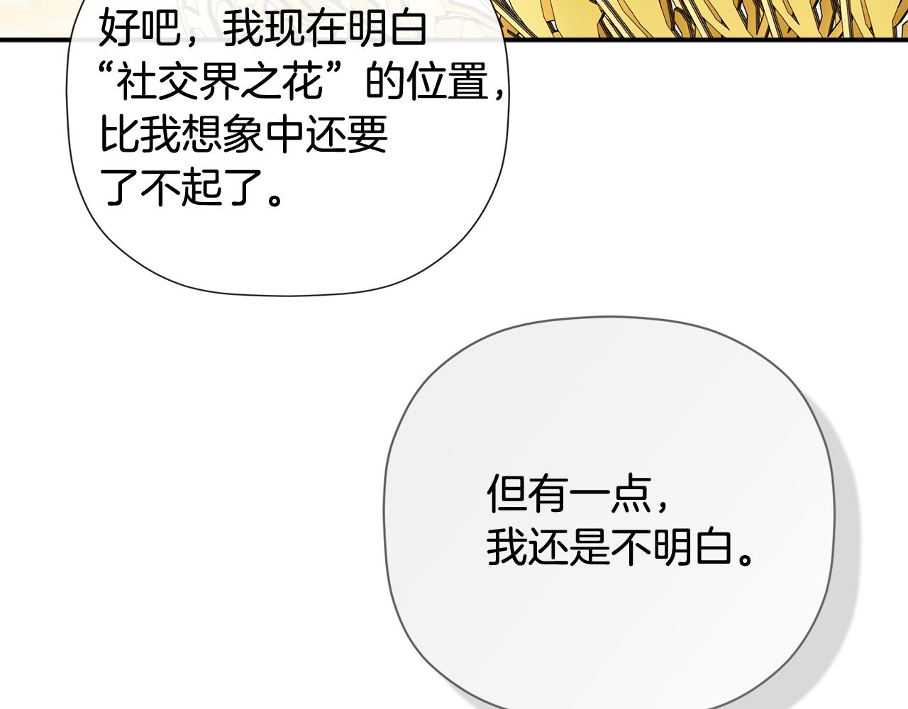 第81话 亮出底牌90