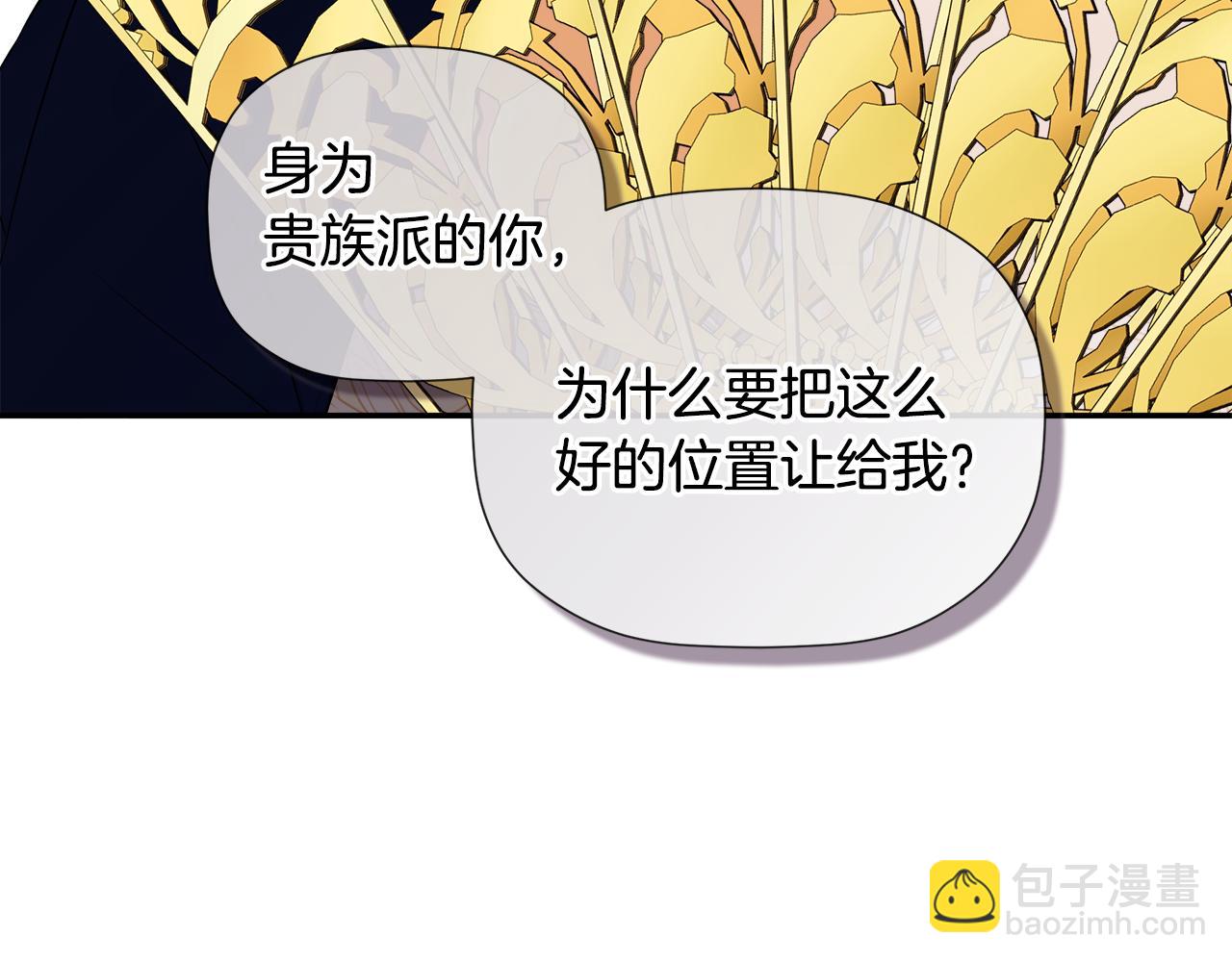 第81话 亮出底牌94