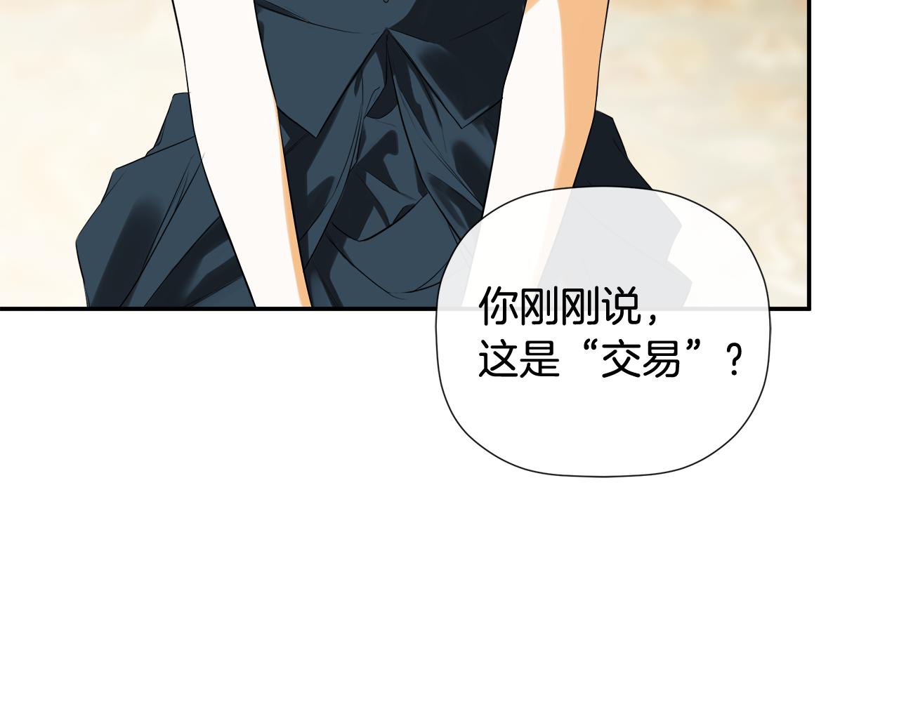 第81话 亮出底牌97