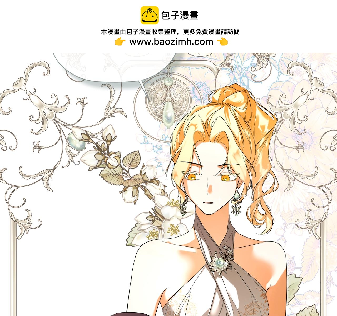 第84话 对立10