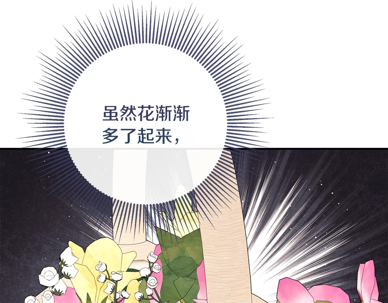 第84话 对立122
