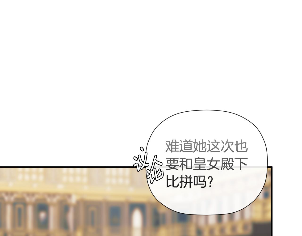 第84话 对立133