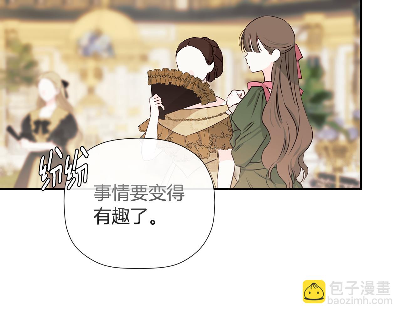 第84话 对立134
