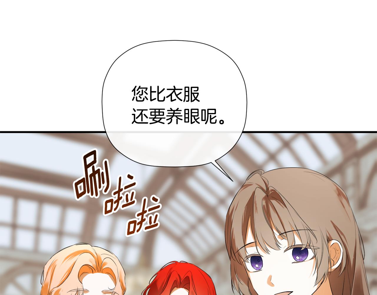 第84话 对立14