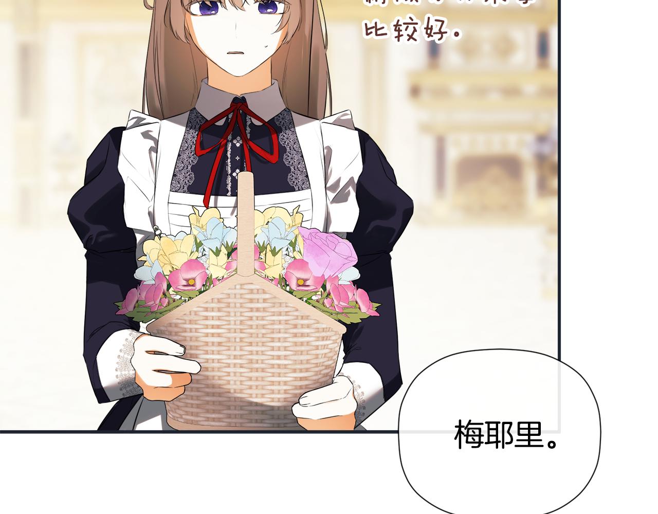第84话 对立182
