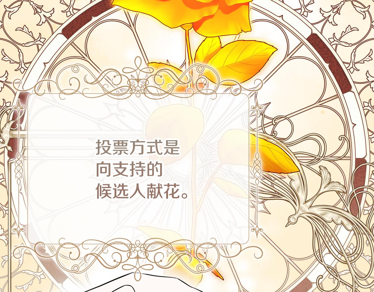 第84话 对立21