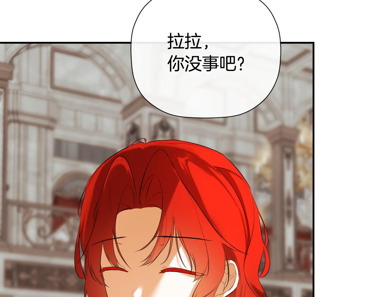 第84话 对立29