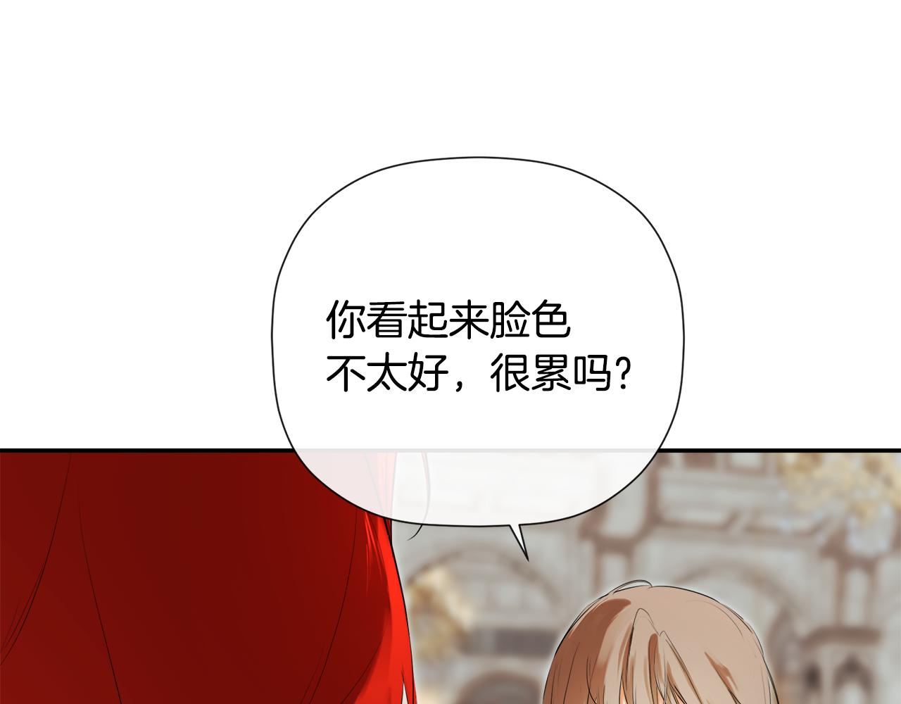第84话 对立31